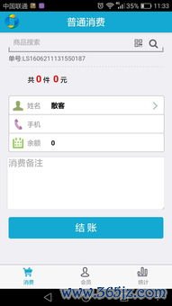 苹果手机怎么下载欧易_易欧官网登录入口网址查询