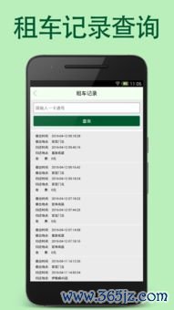 苹果手机怎么下载欧易的app_欧易苹果版官网下载app教程