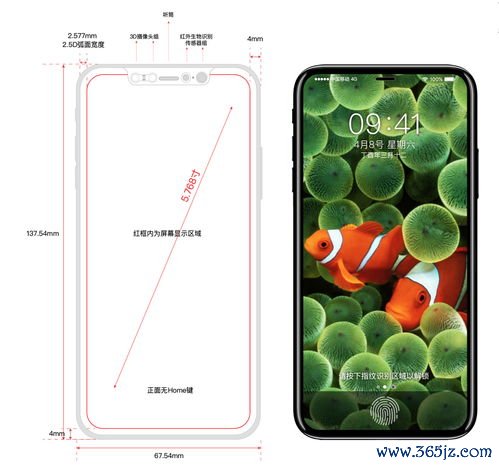 苹果手机怎么下载易欧_易欧为什么还可以下载